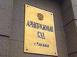 Московский арбитражный суд планирует 21 марта рассмотреть иск негосударственного пенсионного фонда "Лукойл-Гарант" к МНВК