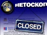 Информационное агентство "Нетоскоп" являлось лидером среди интернет-проектов, посвященных IT-индустрии