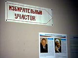 В Калининградской области проходят выборы губернатора В Калининградской области проходят выборы губернатора