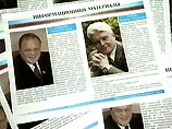 Претендентов два - глава областной администрации Леонид Горбенко и командующий Балтийским флотом Владимир Егоров Претендентов два - глава областной администрации Леонид Горбенко и командующий Балтийским флотом Владимир Егоров
