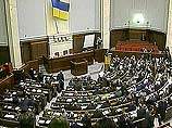 Верховная Рада привлекает Кучму к уголовной ответственности