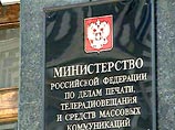 В Минпечати не исключают, что прием заявок на участие в конкурсе по замещению частоты ТВ-6 может быть продлен до позднего вечера В Минпечати не исключают, что прием заявок на участие в конкурсе по замещению частоты ТВ-6 может быть продлен до позднего вечера