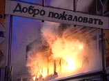В четверг вечером в гостинице "Славянка" произошел пожар