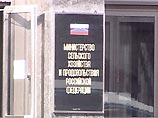 Минсельхоз получило результаты анализов, подтверждающих заражение американского мяса птицы вирусом сальмонеллы в Санкт-Петербурге Минсельхоз получило результаты анализов, подтверждающих заражение американского мяса птицы вирусом сальмонеллы в Санкт-Петербурге