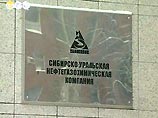 На "Сибуре" введено временное управление На "Сибуре" введено временное управление