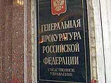 Генпрокуратура продлила срок следствия в отношении бывшего президента компании "Сибур" Голдовского и вице-президента Кощица до 8 мая Генпрокуратура продлила срок следствия в отношении бывшего президента компании "Сибур" Голдовского и вице-президента Кощица до 8 мая