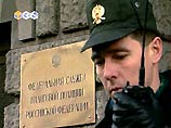 Налоговая полиция выявила факты неуплаты налогов "Газпромом" Налоговая полиция выявила факты неуплаты налогов "Газпромом"