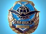 Новой эмблемой разведчиков станет двуглавый орел на черном фоне, сжимающий в лапах стрелы и красную гвоздику Новой эмблемой разведчиков станет двуглавый орел на черном фоне, сжимающий в лапах стрелы и красную гвоздику