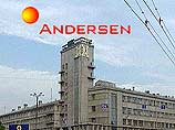 Andersen продается