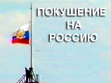Документальный фильм рассказывает о взрывах жилых домов в Москве и Волгодонске в 1999 году Документальный фильм рассказывает о взрывах жилых домов в Москве и Волгодонске в 1999 году
