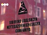 Московский арбитражный суд признал недействительным дополнительный выпуск акций компании "Сибур"