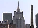Российский МИД обвинил руководство Грузии в потворстве террористам Российский МИД обвинил руководство Грузии в потворстве террористам