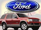 Ford прекратил поставки внедорожников