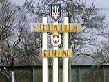 Украина отменила обязательную регистрацию иностранных граждан, приезжающих на отдых в Крым Украина отменила обязательную регистрацию иностранных граждан, приезжающих на отдых в Крым