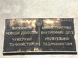 Преступники расстреляли машину замминистра, когда тот отправлялся из дома на работу Преступники расстреляли машину замминистра, когда тот отправлялся из дома на работу