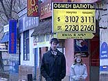 Курс доллара снижается третий день подряд Курс доллара снижается третий день подряд