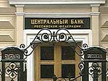 Эксперты, однако, считают, что Центральный банк не допустит слишком заметного снижения курса доллара Эксперты, однако, считают, что Центральный банк не допустит слишком заметного снижения курса доллара