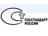 Госстандарт России уведомляет о необходимости перевода стрелок часов на всей территории России на один час вперед в 2:00 по местному времени 31 марта Госстандарт России уведомляет о необходимости перевода стрелок часов на всей территории России на один час вперед в 2:00 по местному времени 31 марта