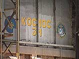 В космос Quick bird вывел ракетоноситель "Космос", один из самых надежных в арсенале российской армии. Первая ступень ракеты, названная "Р-14", поступила на вооружение в конце 50-х годов