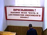 Четверть призывников на Урале - наркоманы или алкоголики