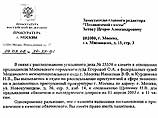 Руководство "НГ" расценивает этот факт как политическое преследование Руководство "НГ" расценивает этот факт как политическое преследование
