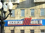 В Москве убит спецкор газеты "Московские новости"