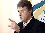 На парламентских выборах на Украине лидирует Ющенко и пропрезидентский блок "За единую Украину!"