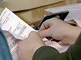 Центризбирком Украины завершил подсчет голосов