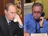 Владимир Путин поговорил по телефону с Джорждем Бушем