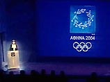 Оргкомитет Олимпиады-2004  провел в греческой столице торжественную презентацию официального талисмана Игр