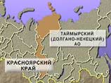 Красноярский край и Таймыр будут иметь единое правительство