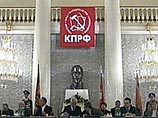 В Москве началось заседание президиума ЦК КПРФ, участники которого обсуждают вопрос о политической судьбе Селезнева