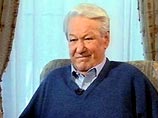 Борис Ельцин в Кисловодске ловит форель, а его супруга интересуется местным искусством