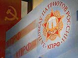 На внеочередном пленуме ЦК КПРФ Селезневу будет предложено покинуть пост спикера и возглавить фракцию КПРФ в Госдуме