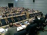 Парламенты Сербии и Черногории одобрили создание нового государства - Сербии и Черногории 