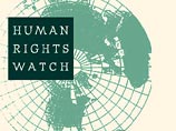 Правозащитная группа Human Rights Watch обратилась во вторник в Комиссию ООН по правам человека...