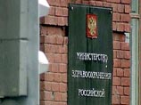 Минздрав опубликовал перечень важнейших лекарственных средств Минздрав опубликовал перечень важнейших лекарственных средств