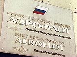 Аэрофлот" и "Шереметьево" договорились о схеме участия в проекте "Шереметьево-3" Аэрофлот" и "Шереметьево" договорились о схеме участия в проекте "Шереметьево-3"