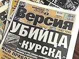 Фотографии субмарины Memphis, опубликованные в газете "Версия", сделаны в период с июля 1999 по октябрь 2000 года Фотографии субмарины Memphis, опубликованные в газете "Версия", сделаны в период с июля 1999 по октябрь 2000 года