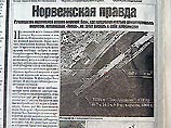 Фотографии субмарины Memphis, опубликованные в газете "Версия", сделаны в период с июля 1999 по октябрь 2000 года Фотографии субмарины Memphis, опубликованные в газете "Версия", сделаны в период с июля 1999 по октябрь 2000 года