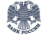 Олег Вьюгин и Андрей Козлов назначены первыми заместителями председателя Банка России
