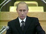 Свое выступление Президент России начал с экономической темы