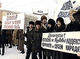Митинги протеста в Кемеровской области
