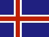 Исландия рассматривает Россию как великую европейскую страну