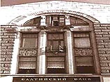Санкт-Петербургская милиция обыскивает офис Балтийского банка