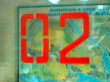 Информация о готовящемся на вокзале теракте поступила на пульт дежурного "О2" в 8:49 Информация о готовящемся на вокзале теракте поступила на пульт дежурного "О2" в 8:49