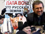 В России и за рубежом хотят понять, что стало причиной высылки из страны католических священников