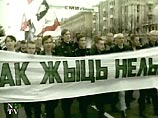 Около 350 "отморозков" приняли участие в последней акции оппозиции в Минске 19 апреля