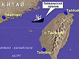 В Тайваньском проливе затонул теплоход "Ржев" В Тайваньском проливе затонул теплоход "Ржев"