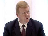 Чубайс подтвердил, что уйдет с поста главы РАО "ЕЭС России" в 2004 году